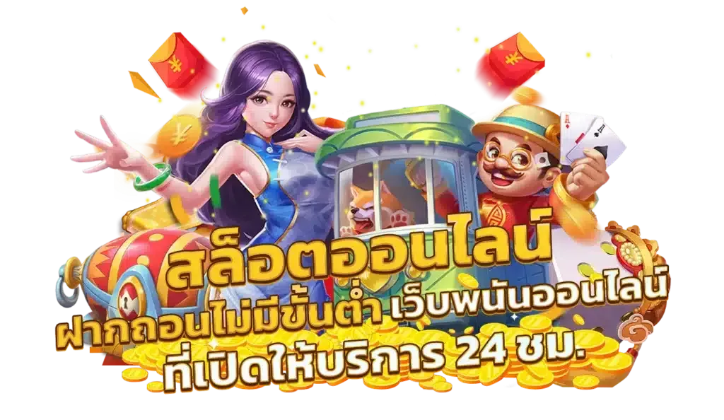 สมหวัง 888 สล็อต